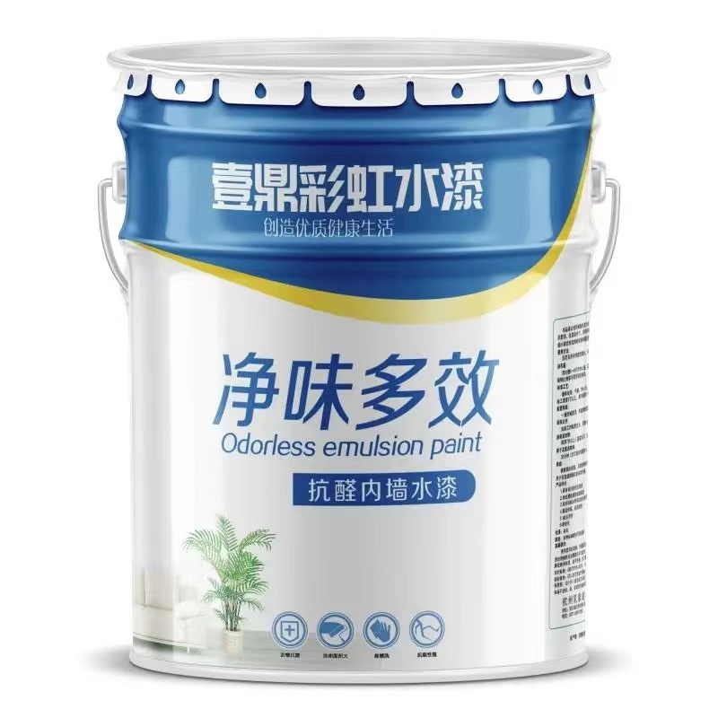 壹鼎彩虹内墙漆